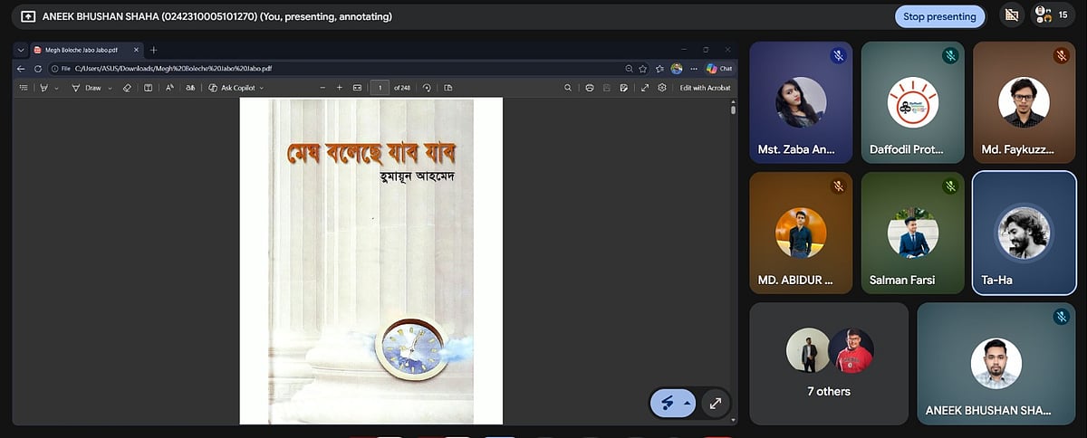 ড্যাফোডিল বন্ধুসভার আয়োজনে হুমায়ূন আহমেদের ‘মেঘ বলেছে যাব যা