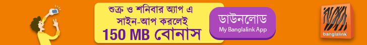 advertisement